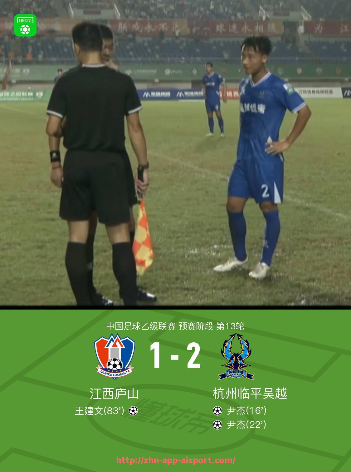 爱体育app-2025年西甲第28轮比赛直播完整视频观看渠道