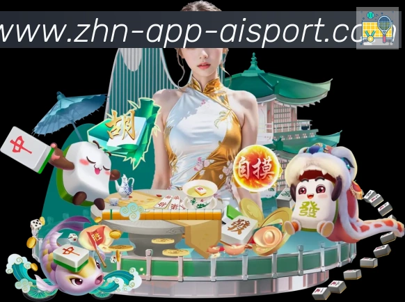 APP界面展示