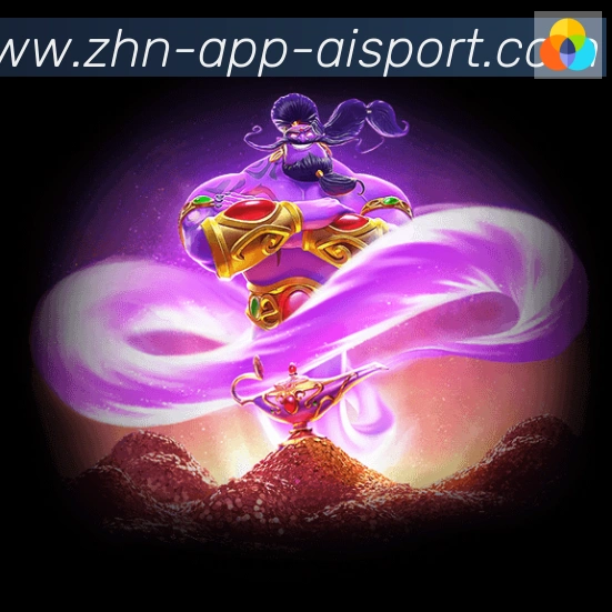 爱体育app荣誉