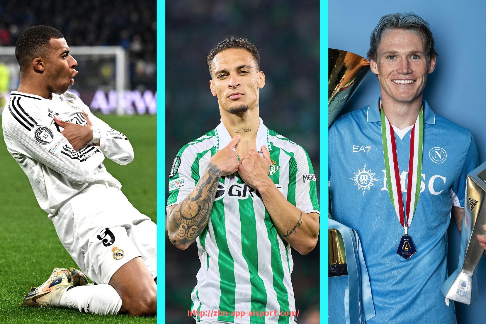 爱体育app-意甲联赛中的5支最具竞争力的球队